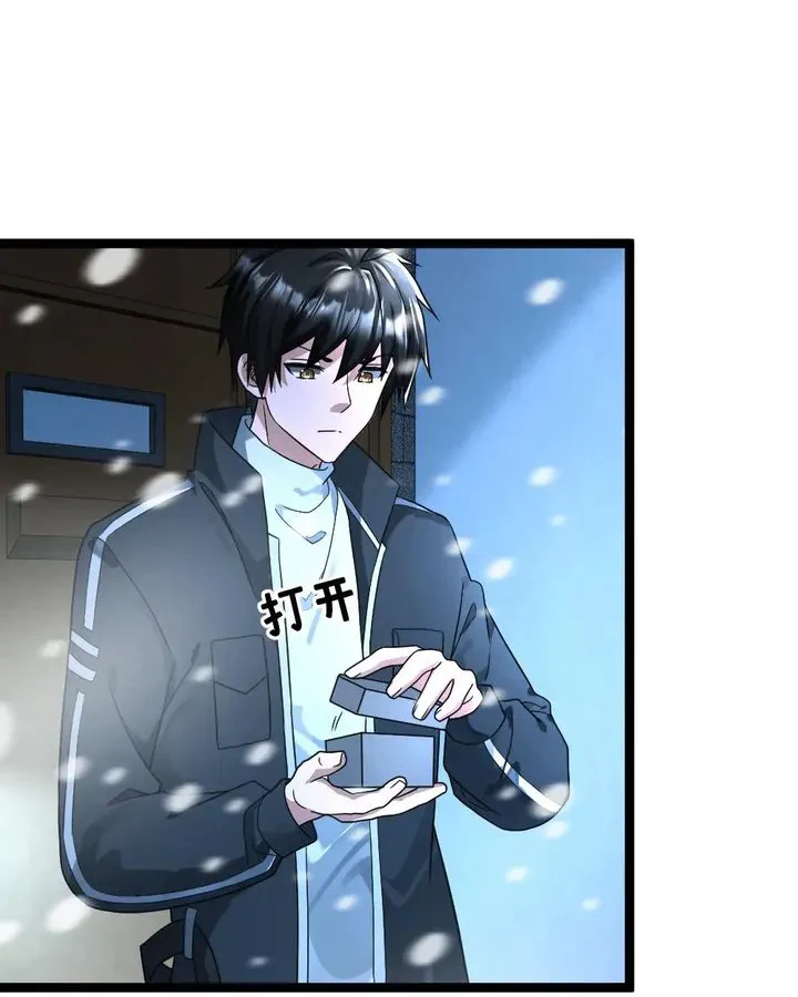 Chapter Image 32