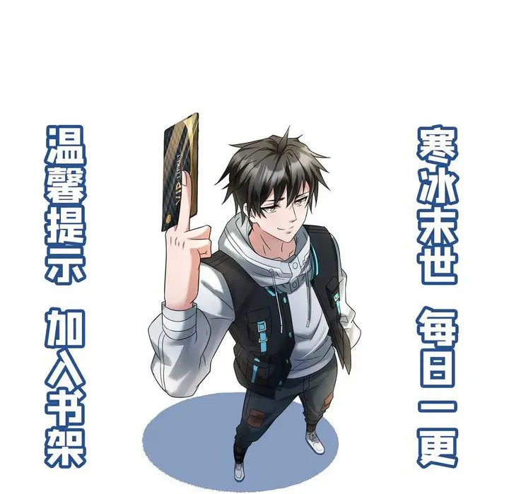 Chapter Image 35