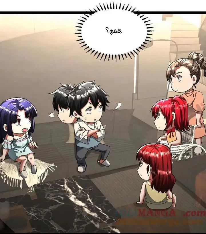 Chapter Image 10