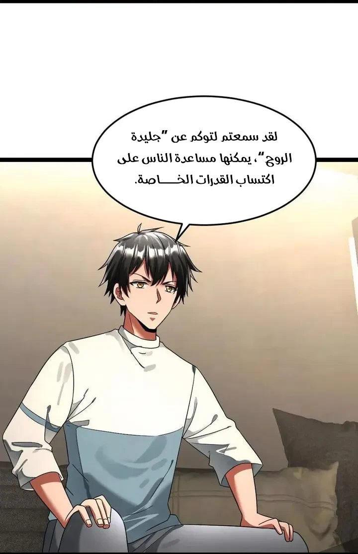 Chapter Image 12