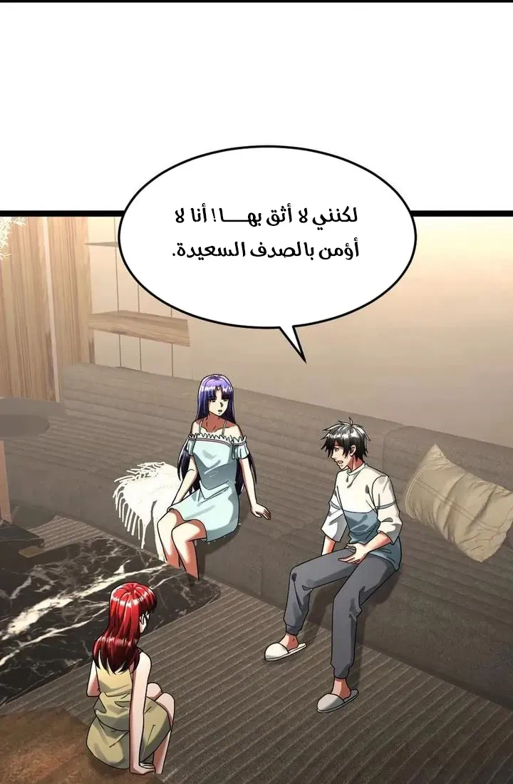 Chapter Image 14