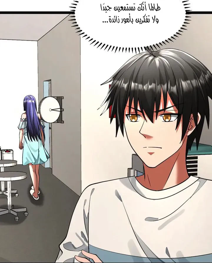 Chapter Image 11