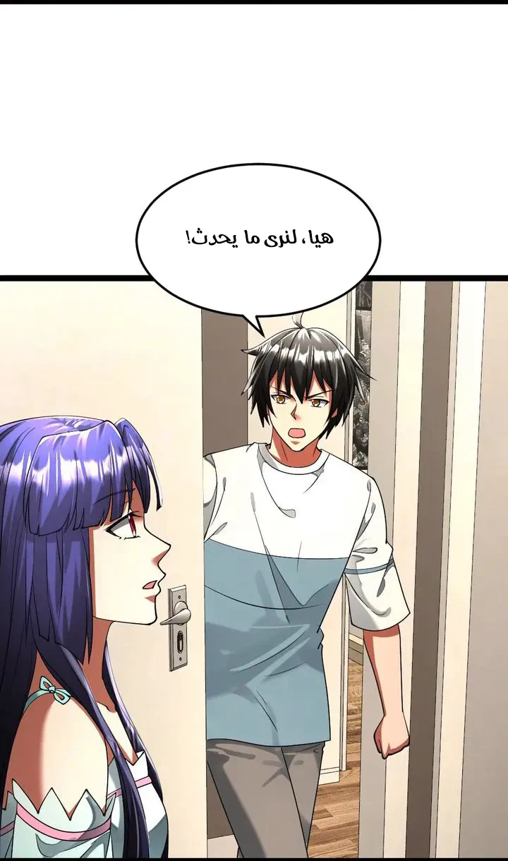 Chapter Image 28