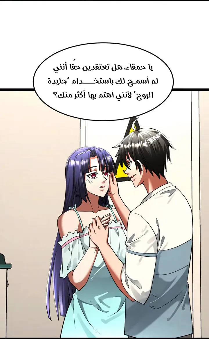 Chapter Image 5