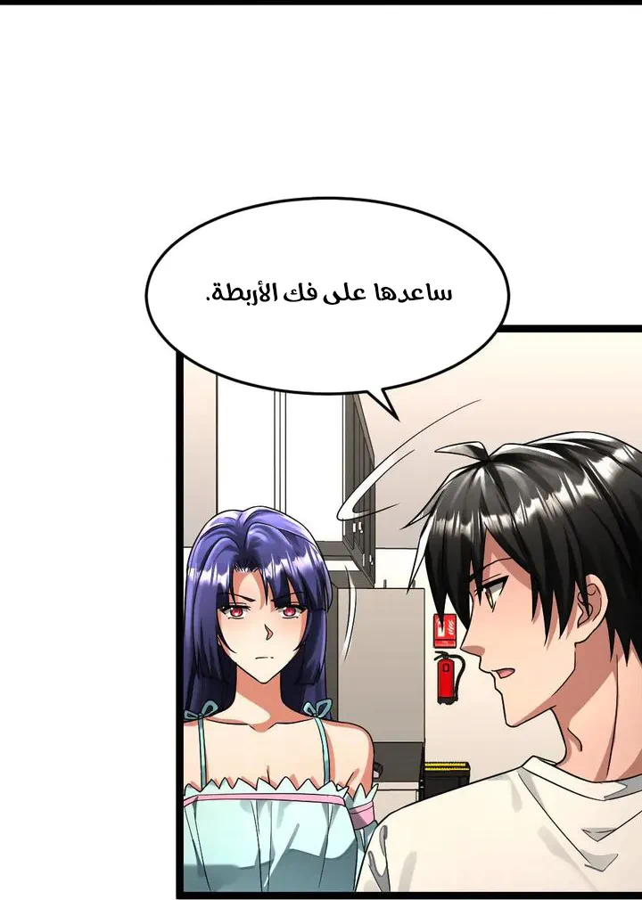 Chapter Image 13