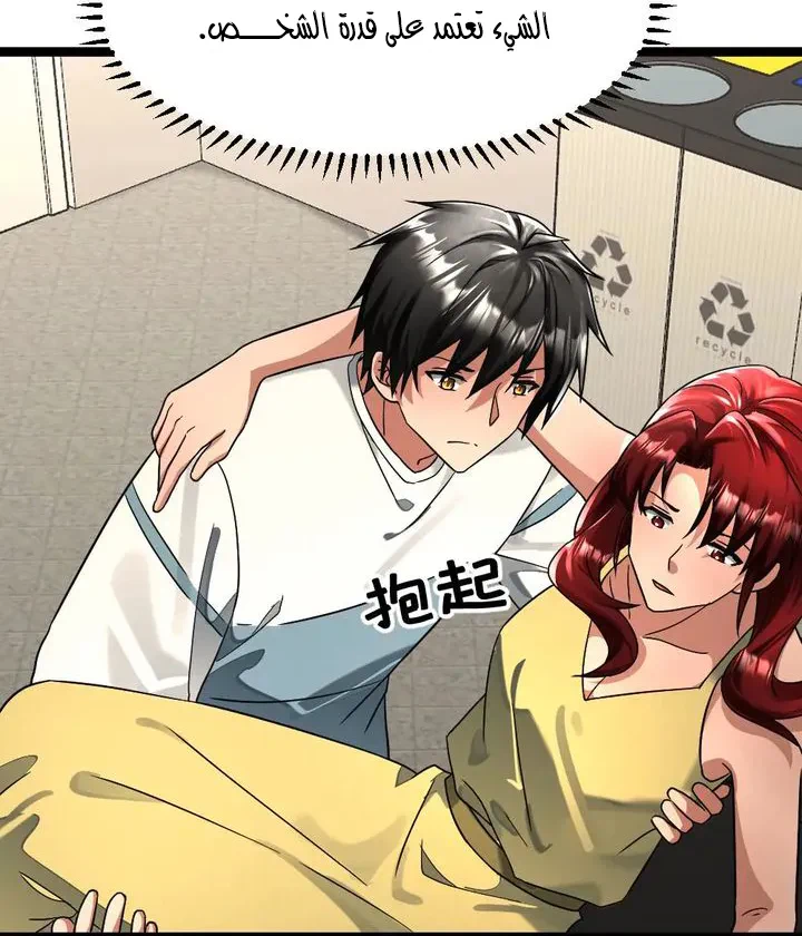 Chapter Image 16
