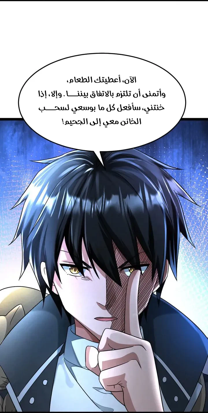 Chapter Image 46