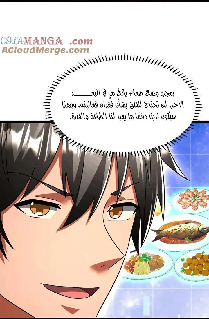 Chapter Image 36