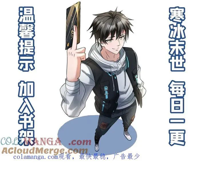 Chapter Image 38