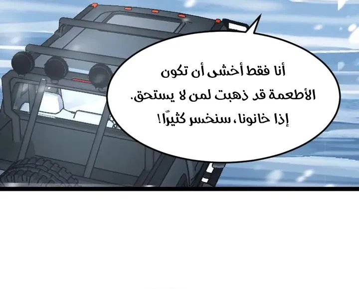 Chapter Image 9