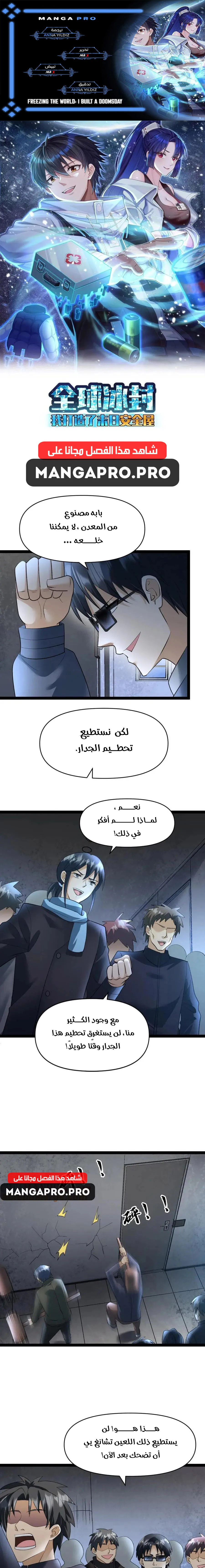 Chapter Image 1