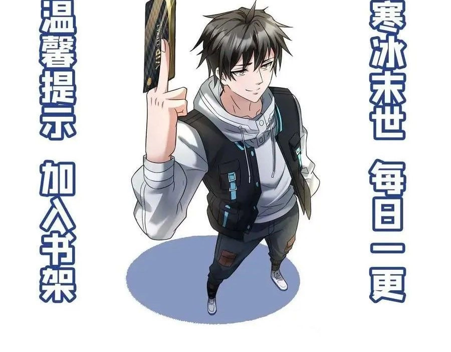 Chapter Image 8