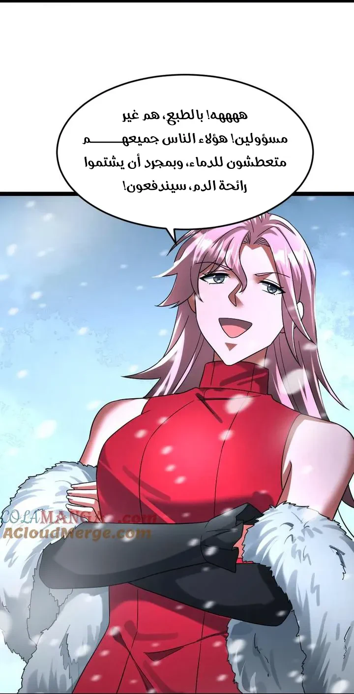 Chapter Image 12