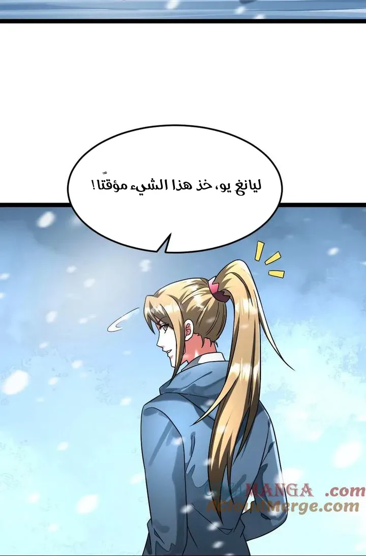 Chapter Image 21