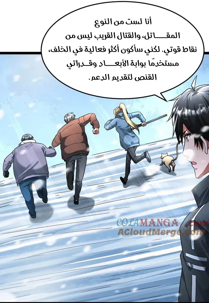 Chapter Image 25