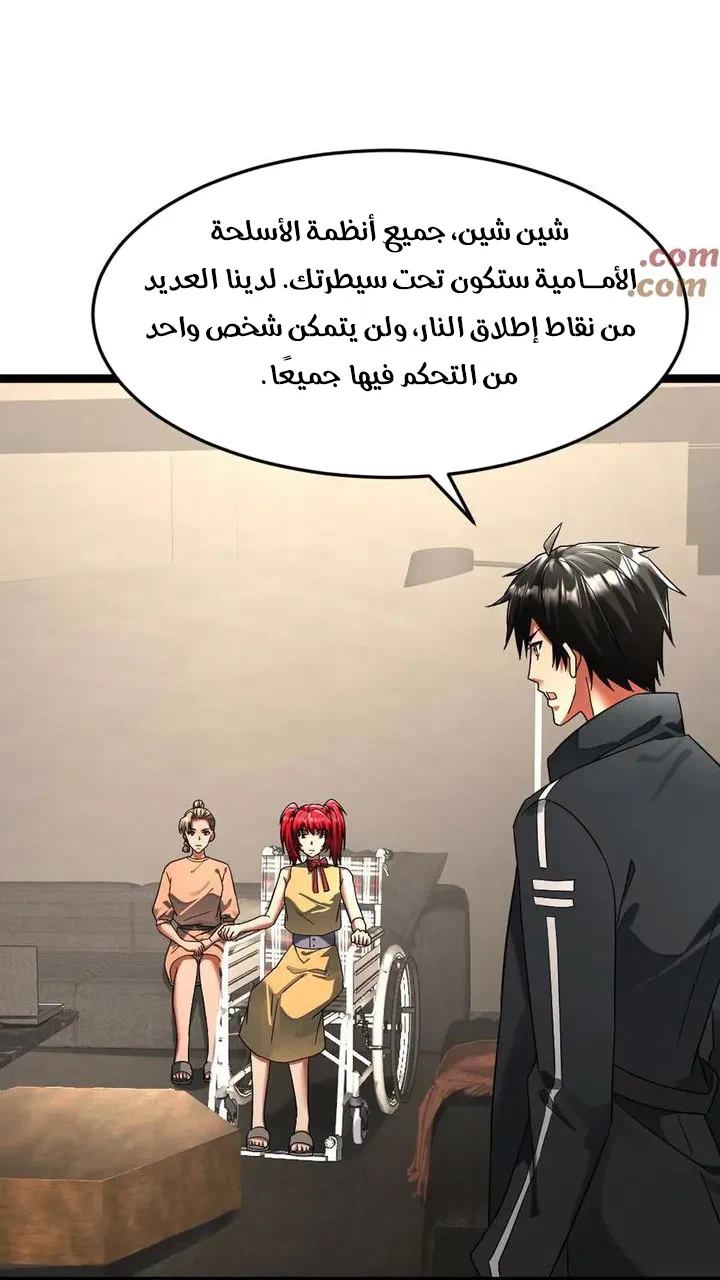 Chapter Image 31