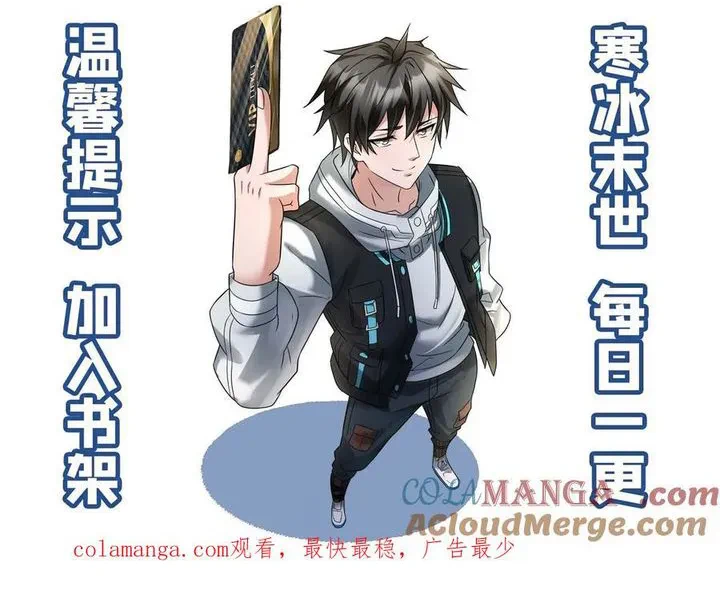Chapter Image 36