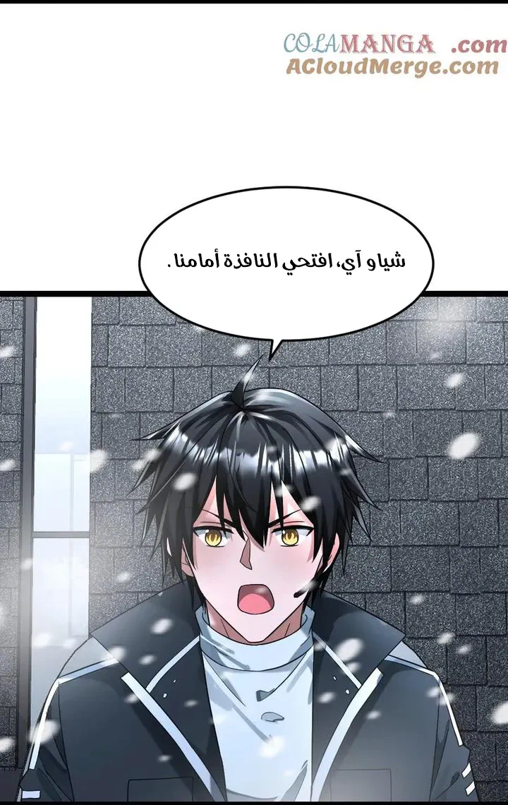 Chapter Image 12