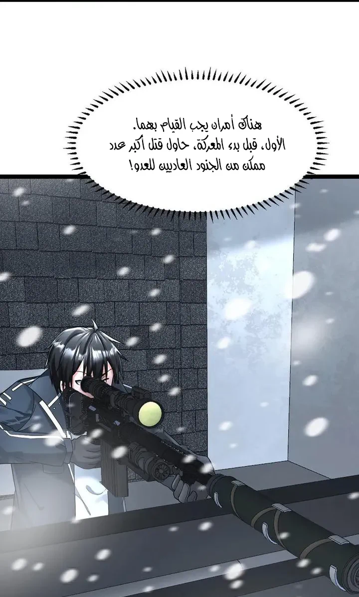 Chapter Image 13