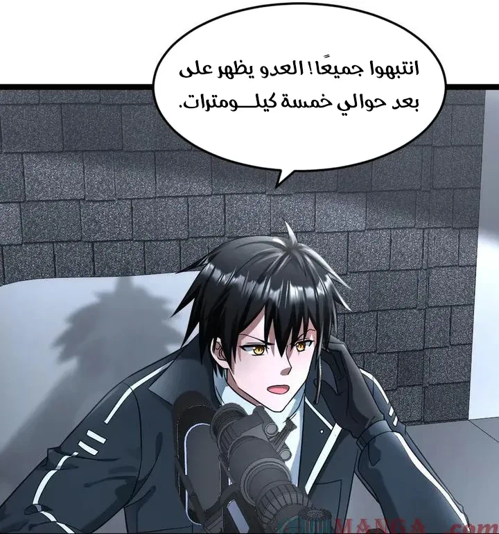 Chapter Image 21