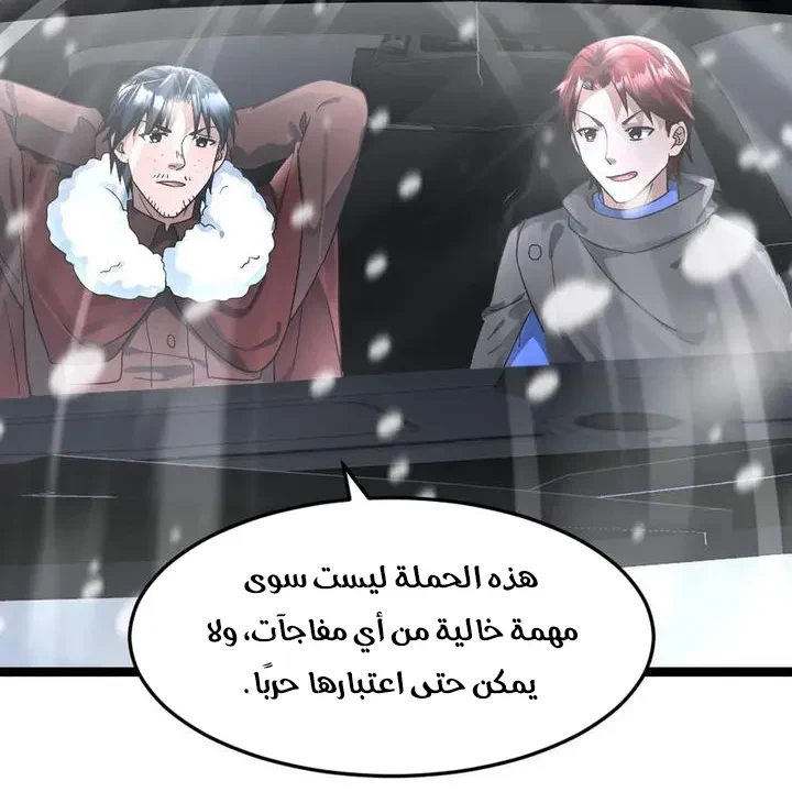Chapter Image 27