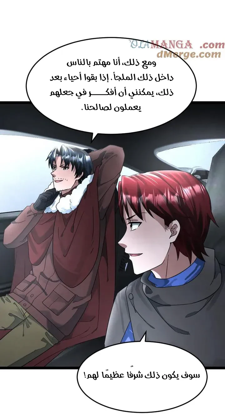 Chapter Image 28