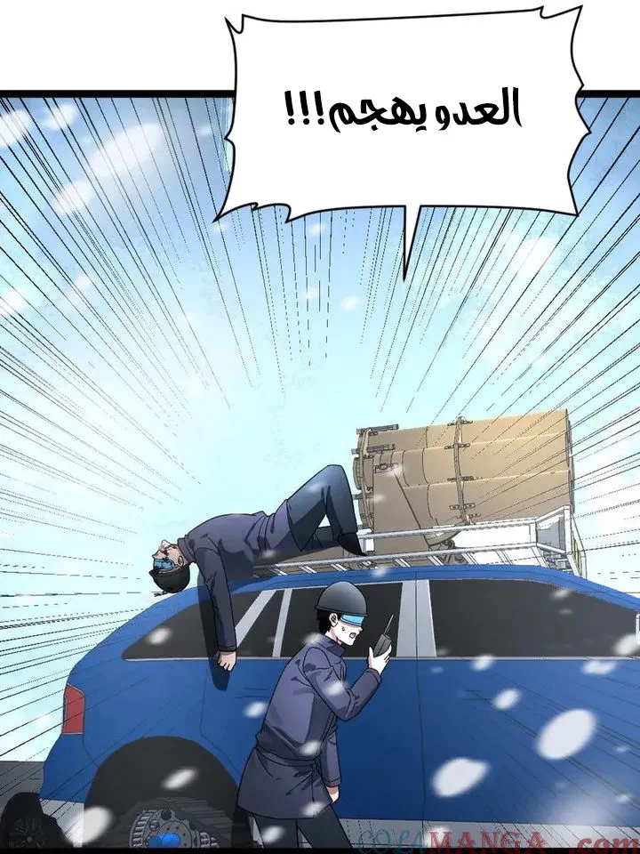 Chapter Image 34
