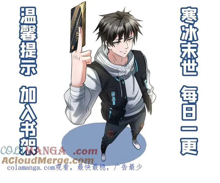 Chapter Image 38