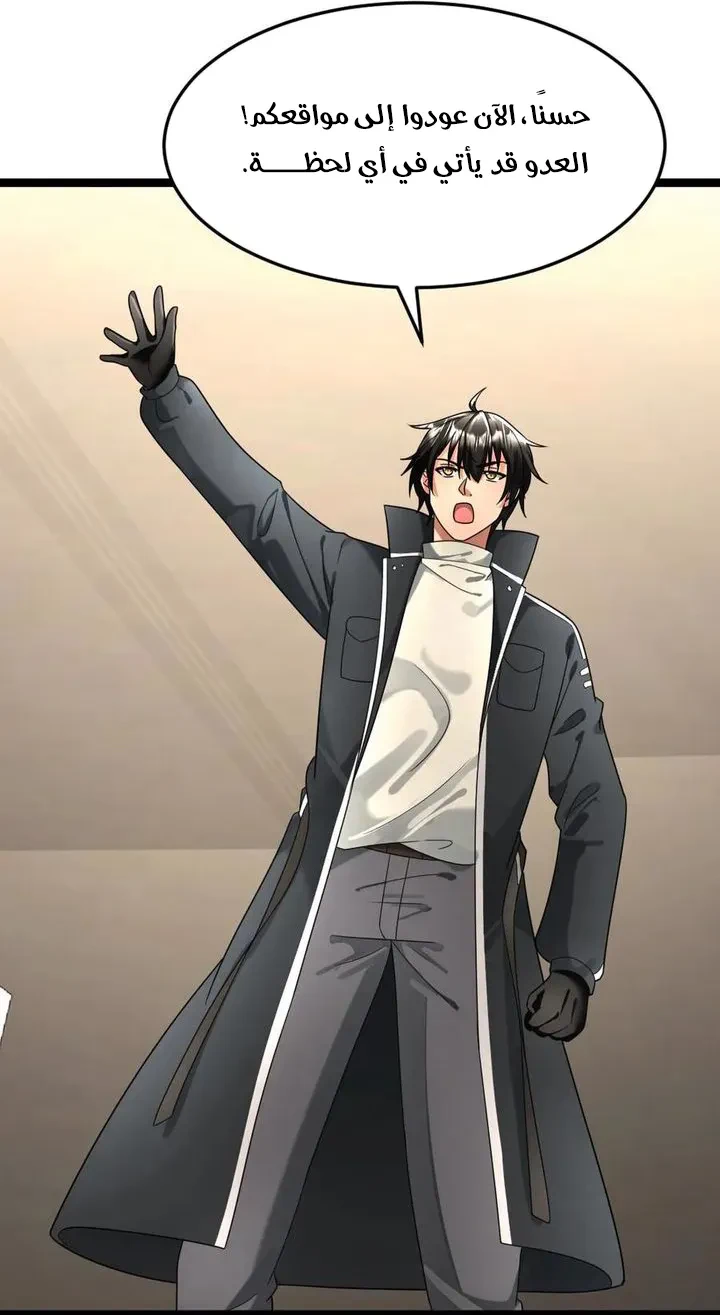 Chapter Image 3
