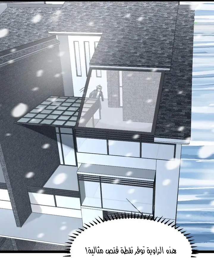 Chapter Image 7