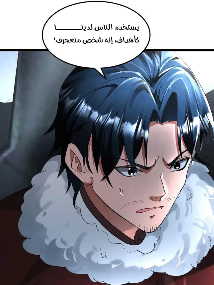 Chapter Image 18
