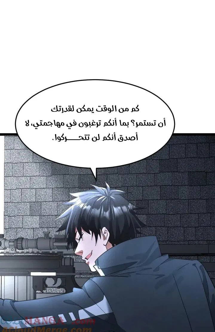 Chapter Image 23