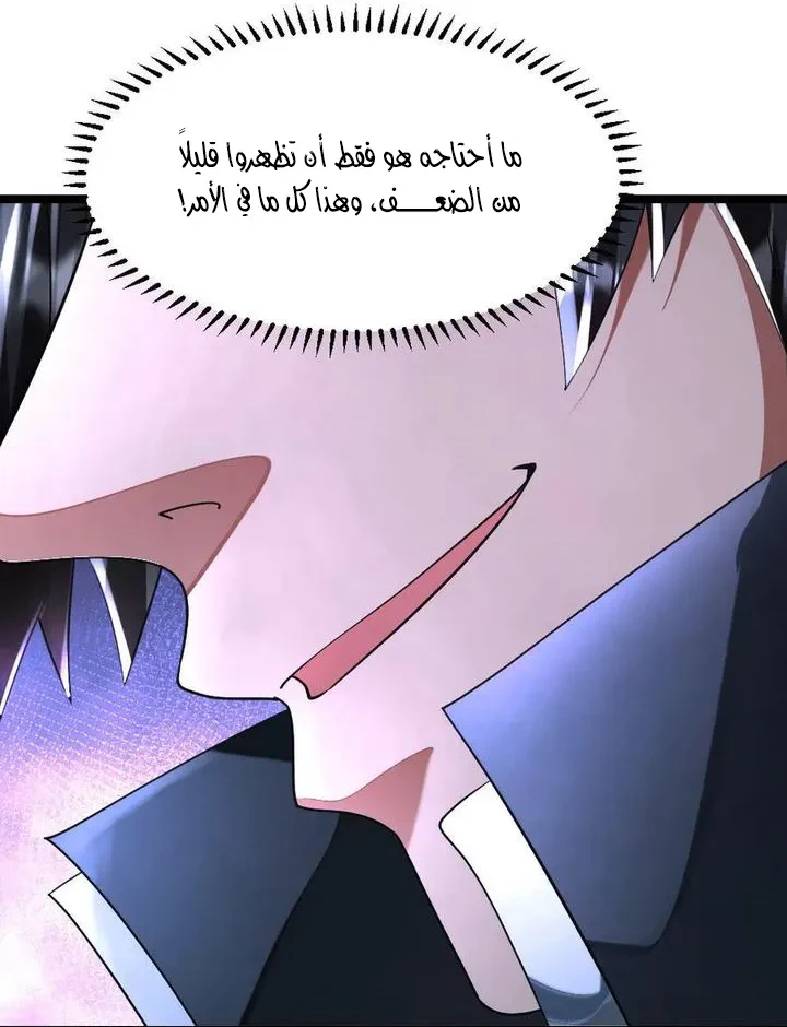 Chapter Image 25
