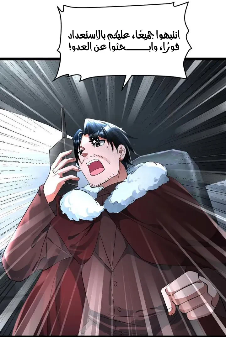 Chapter Image 3