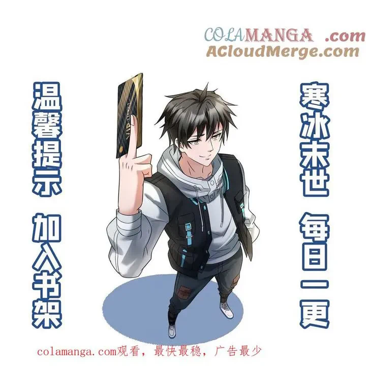 Chapter Image 45