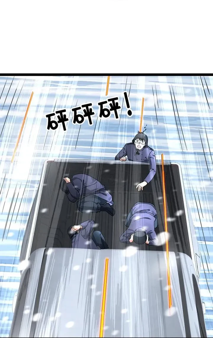 Chapter Image 11