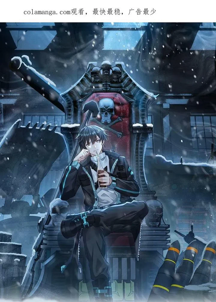 Chapter Image 1