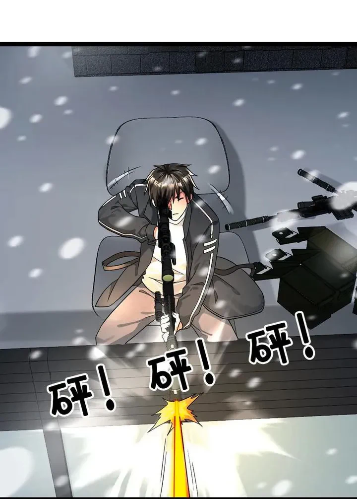 Chapter Image 25