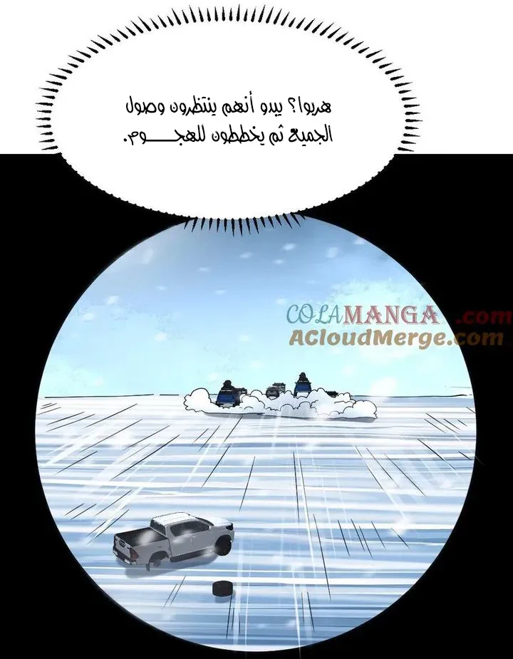 Chapter Image 27