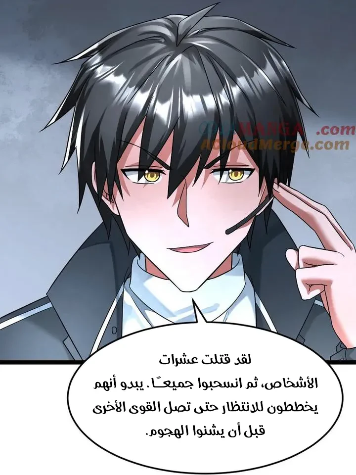 Chapter Image 31