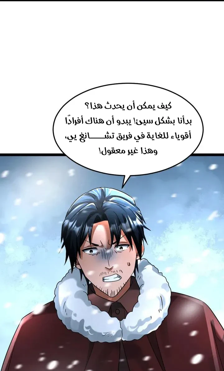 Chapter Image 40