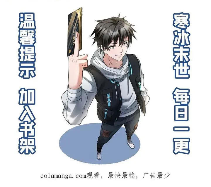 Chapter Image 42