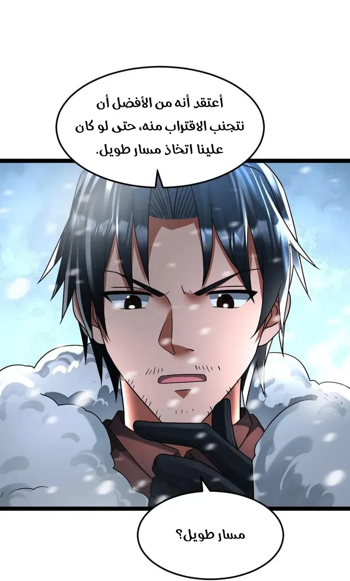 Chapter Image 10
