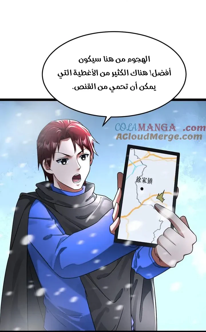 Chapter Image 11