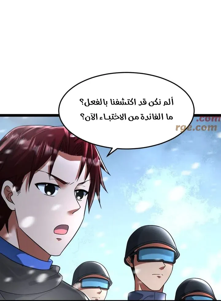 Chapter Image 13