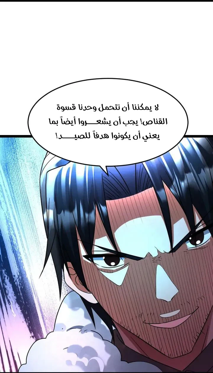 Chapter Image 14