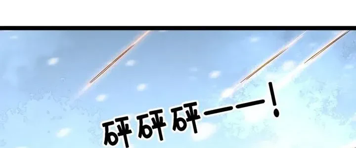 Chapter Image 17