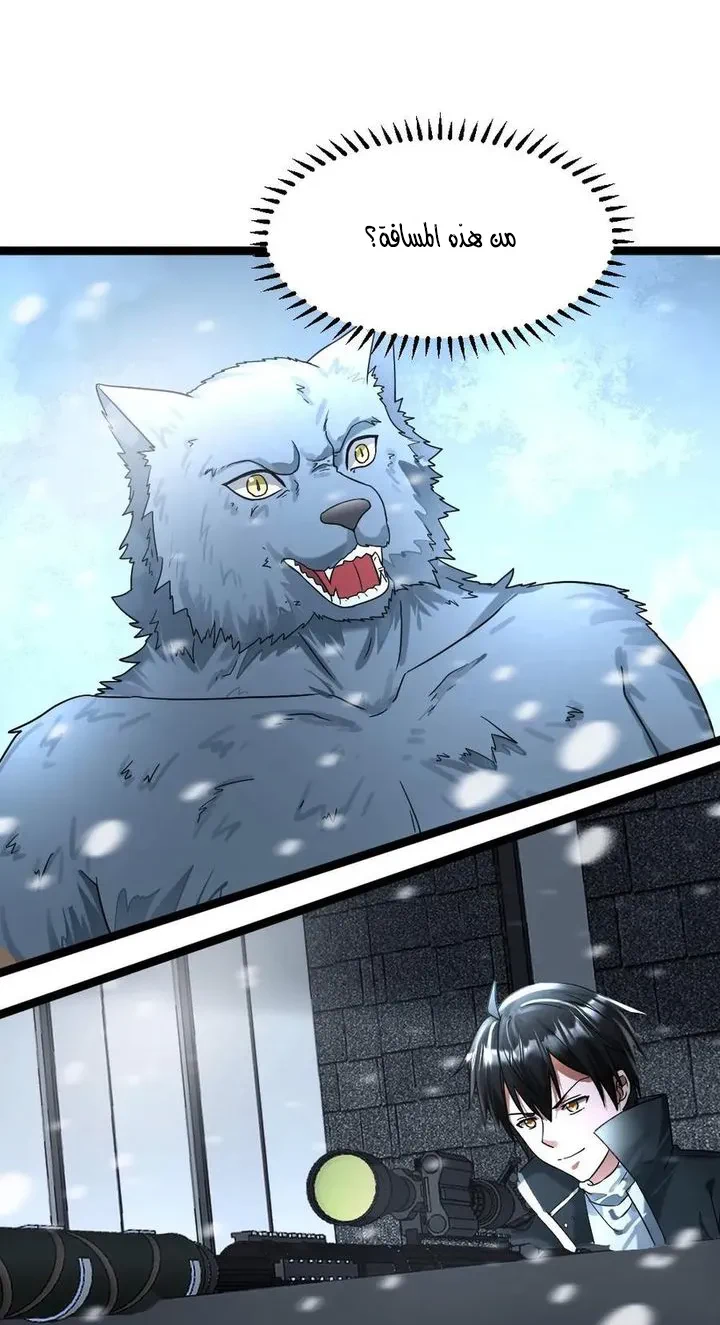 Chapter Image 29