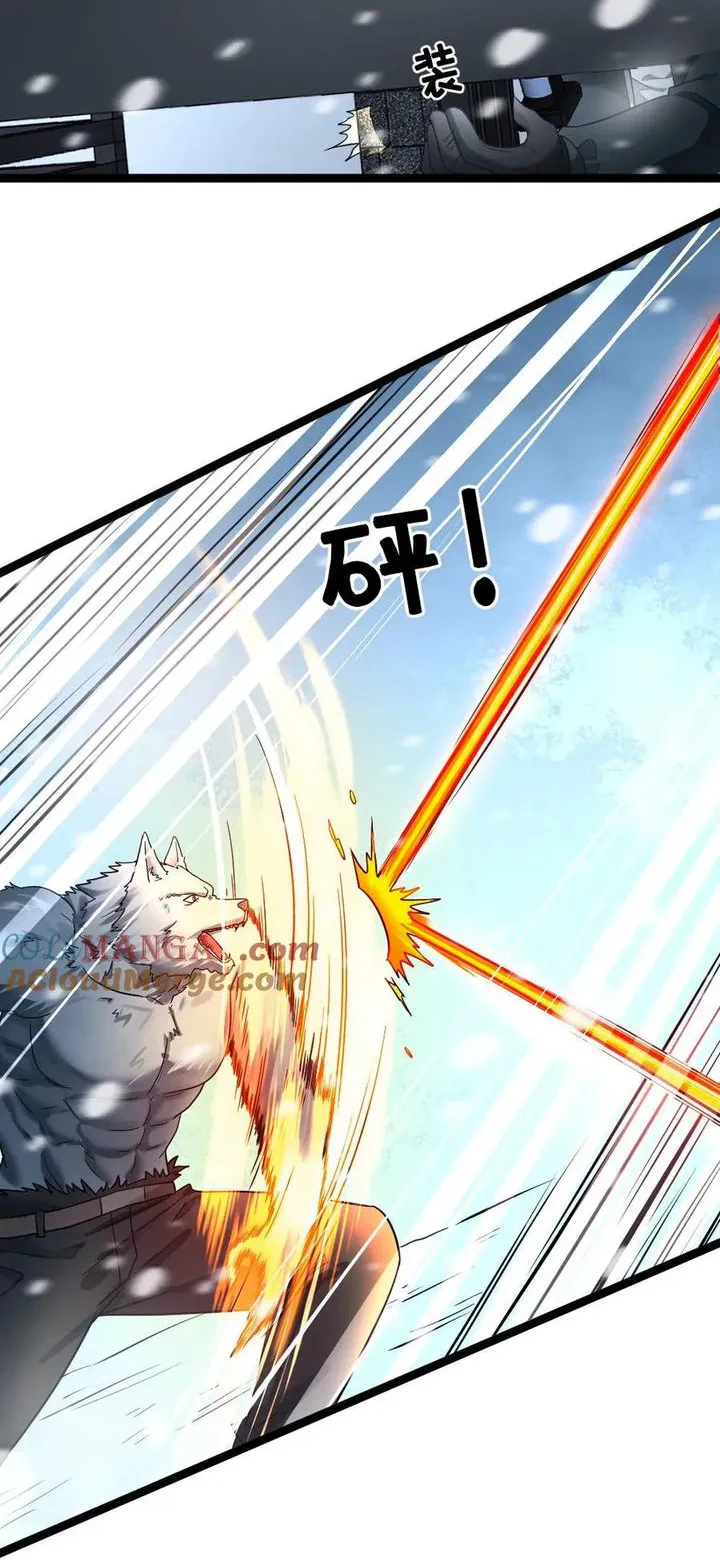 Chapter Image 30