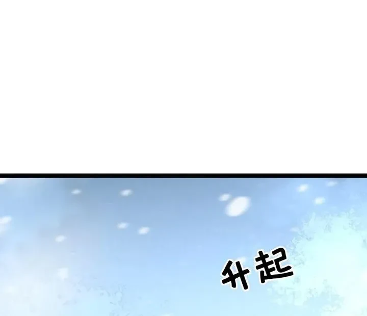 Chapter Image 34